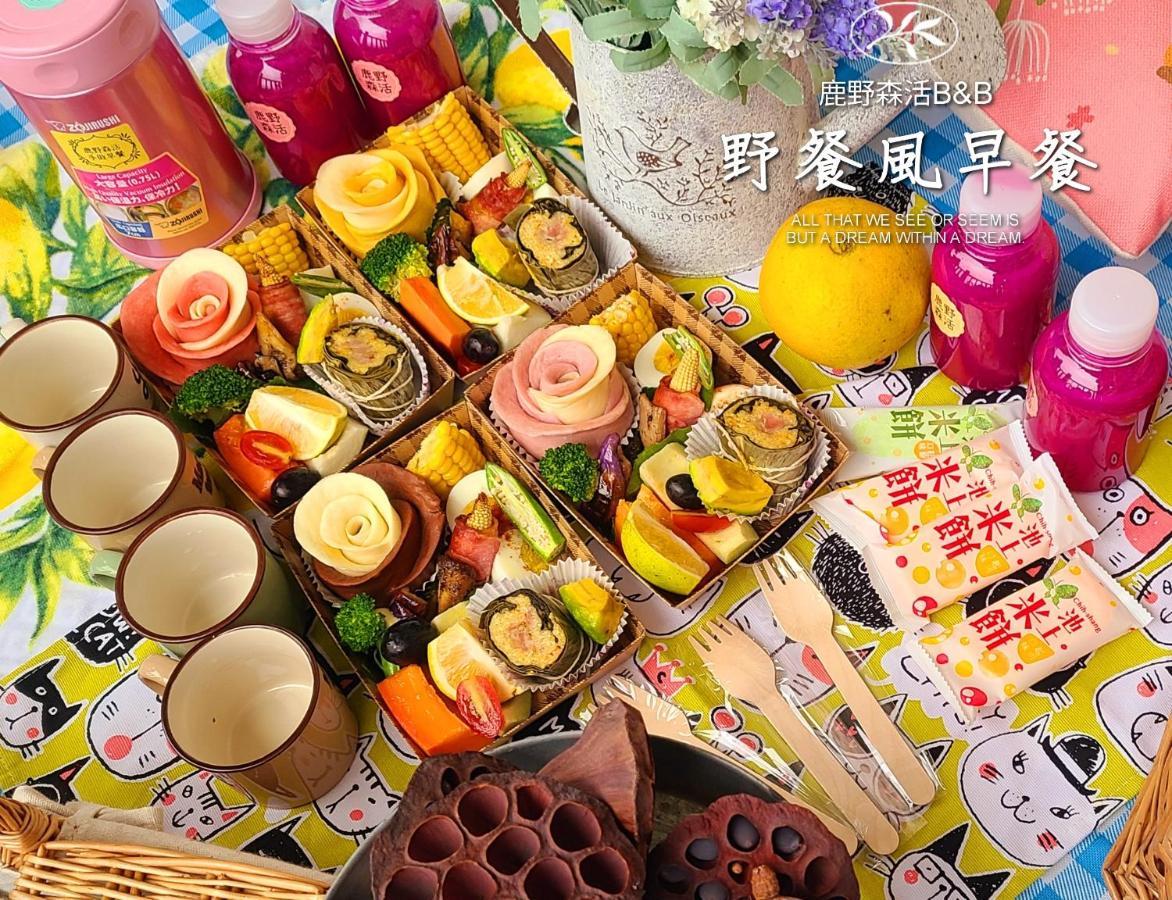 台東鹿野森活 訂房後來電確認 Appartement Buitenkant foto